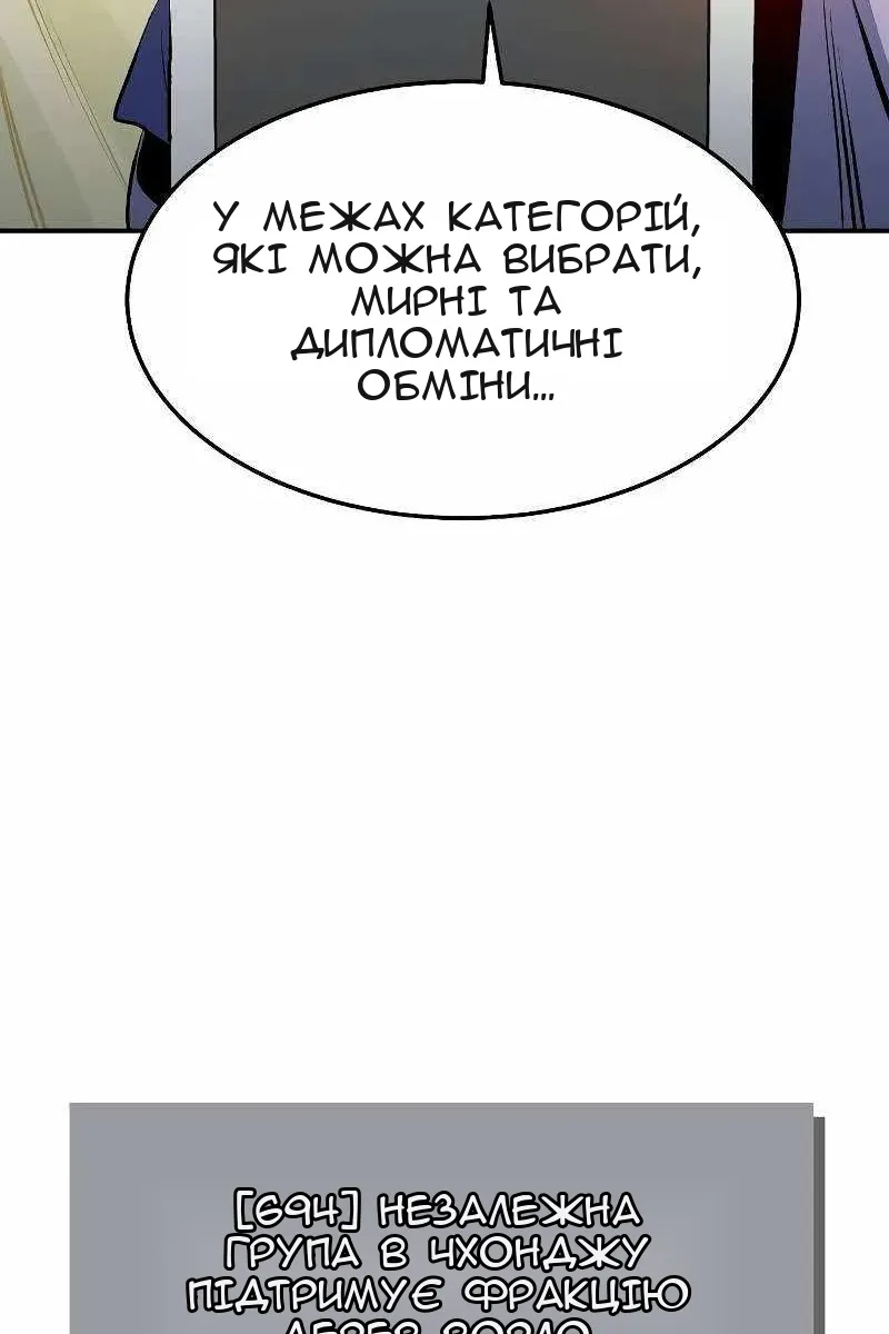 Сторінка 102