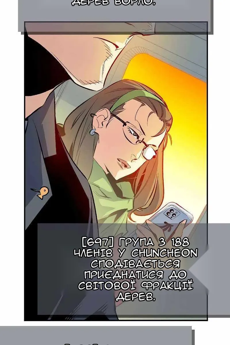 Сторінка 103