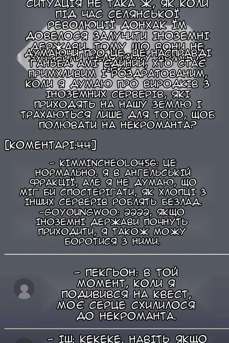 Сторінка 105