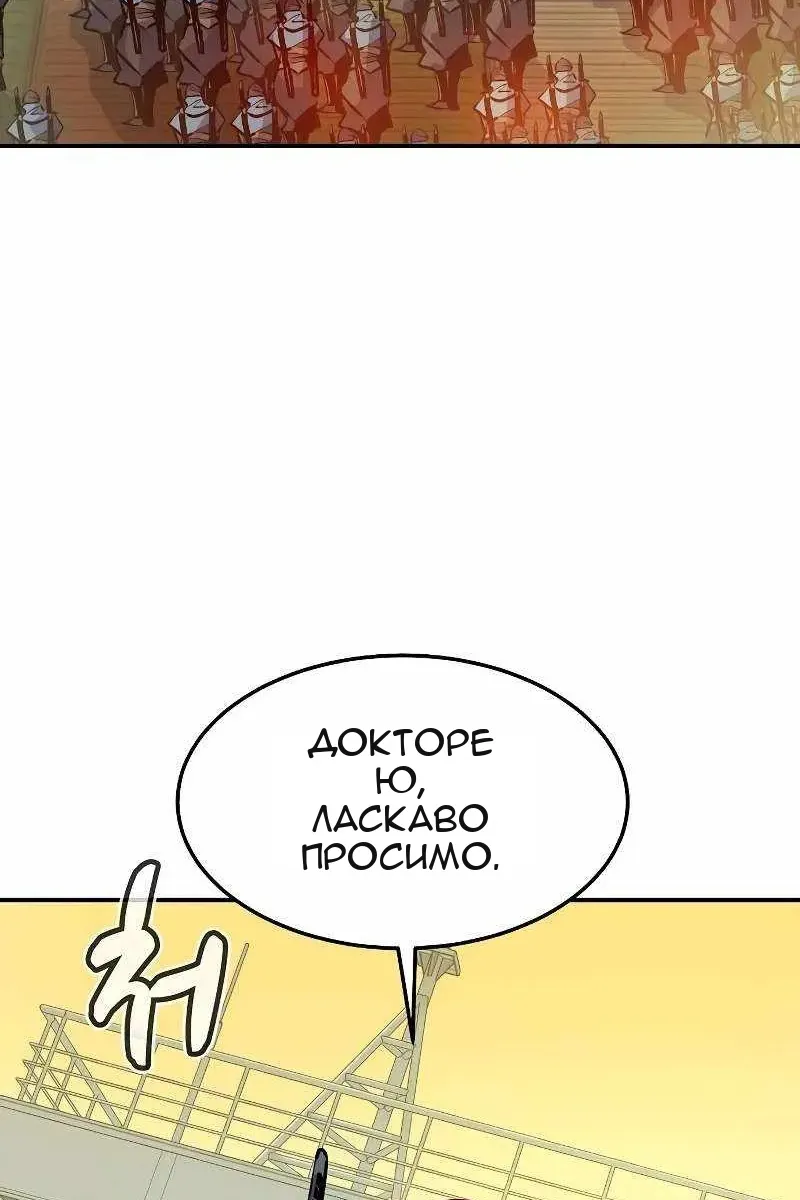 Сторінка 110