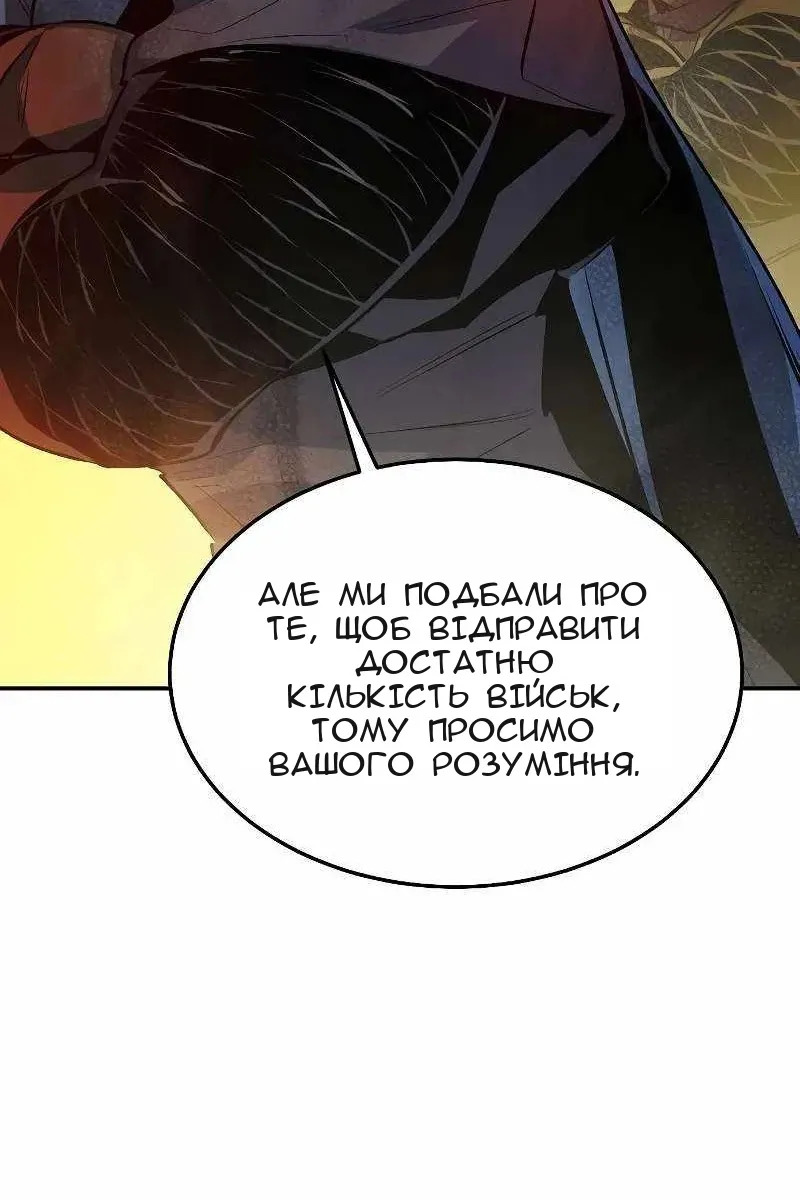Сторінка 115