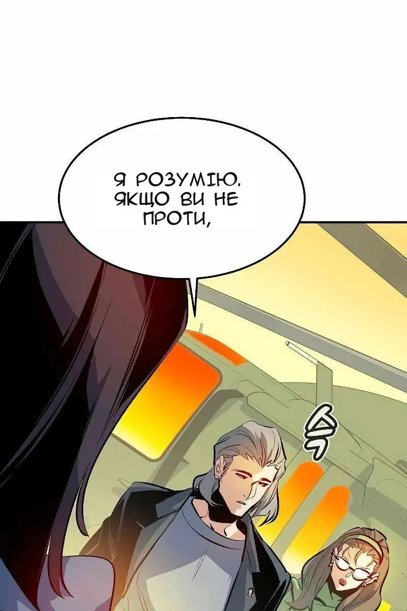 Сторінка 116