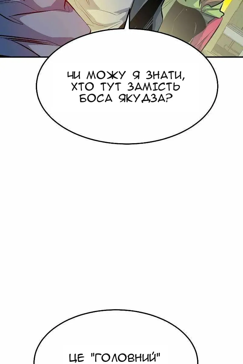 Сторінка 117
