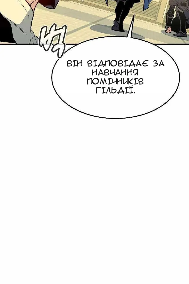 Сторінка 120