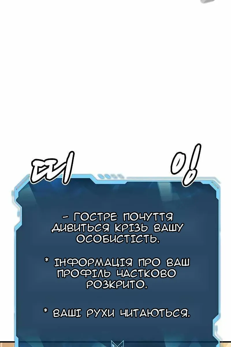 Сторінка 126