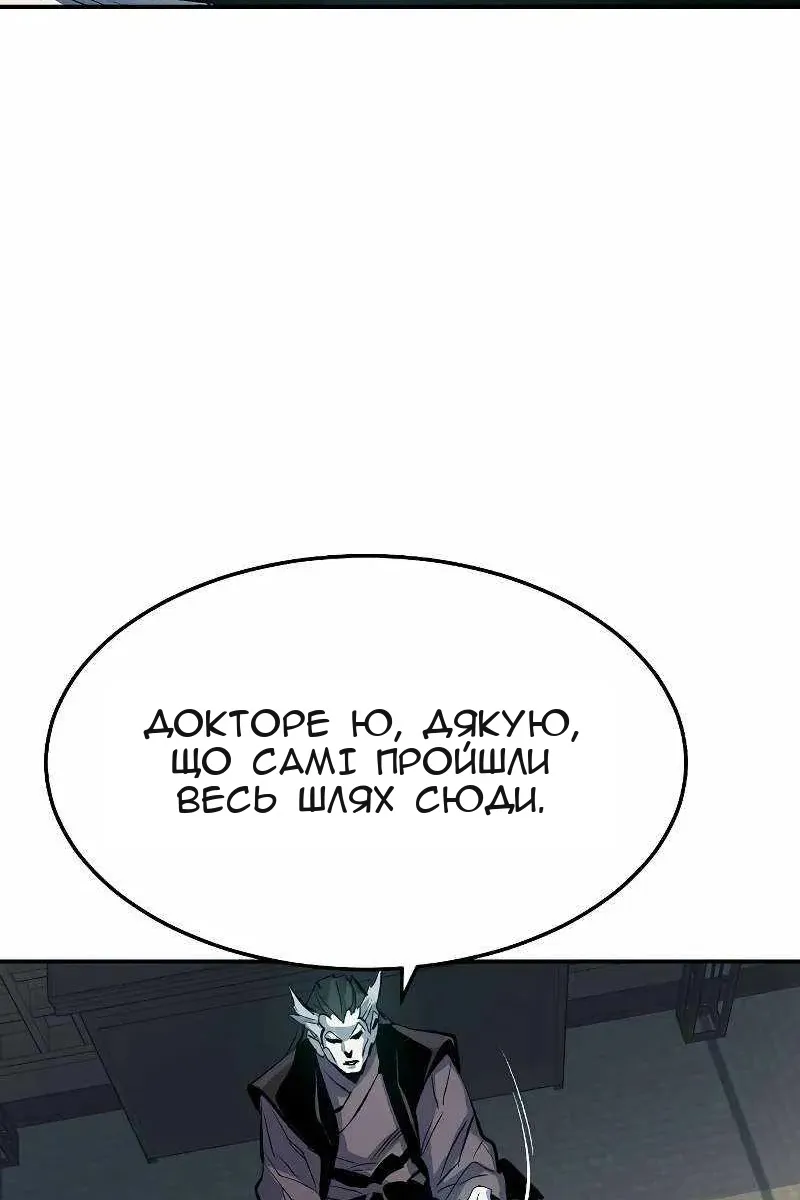 Сторінка 129