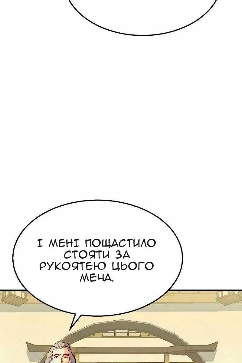 Сторінка 131