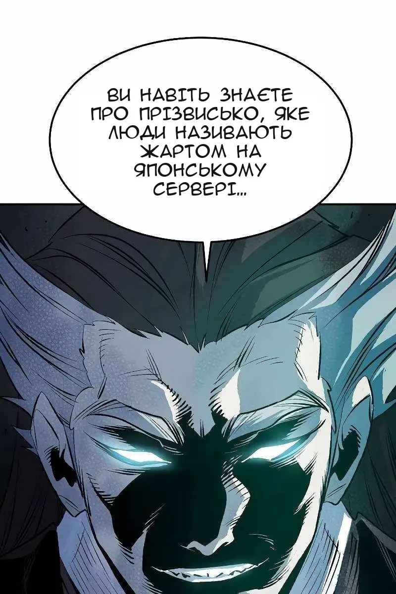 Сторінка 133