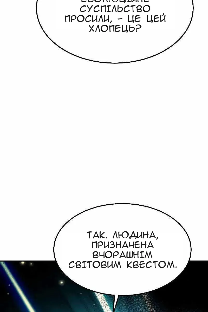 Сторінка 140