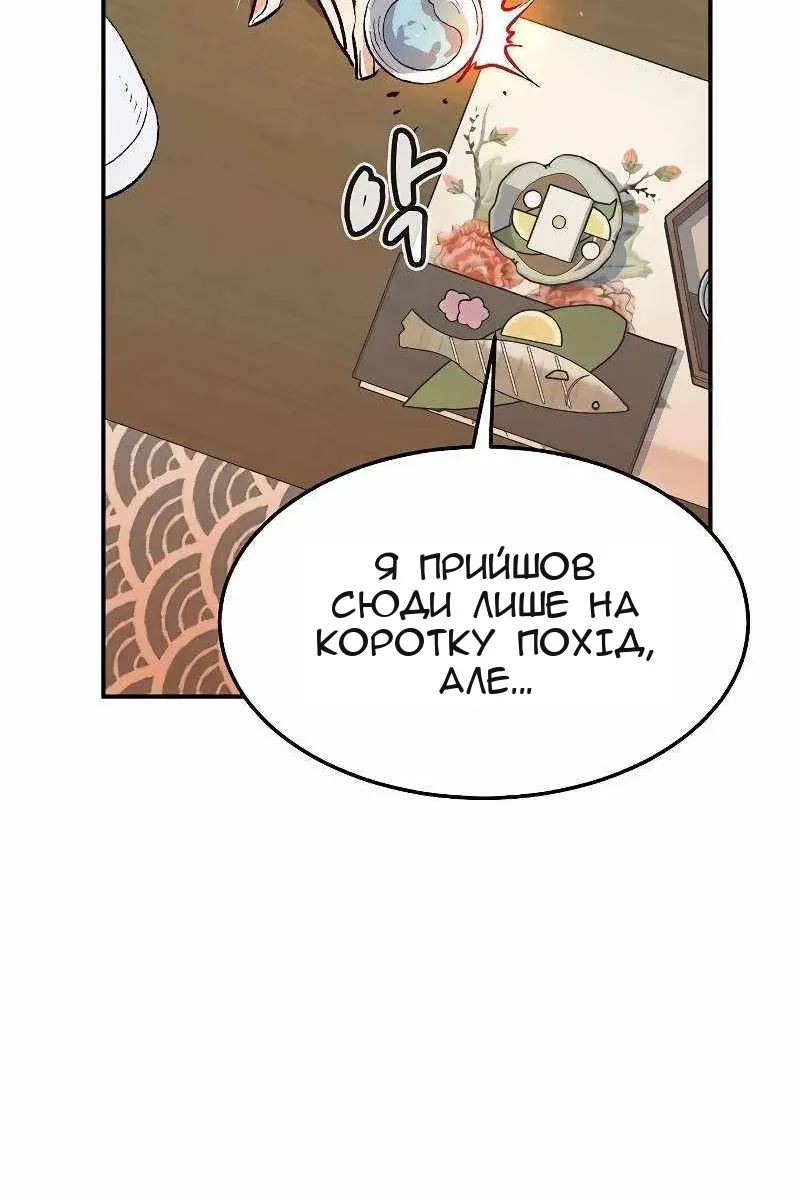 Сторінка 143