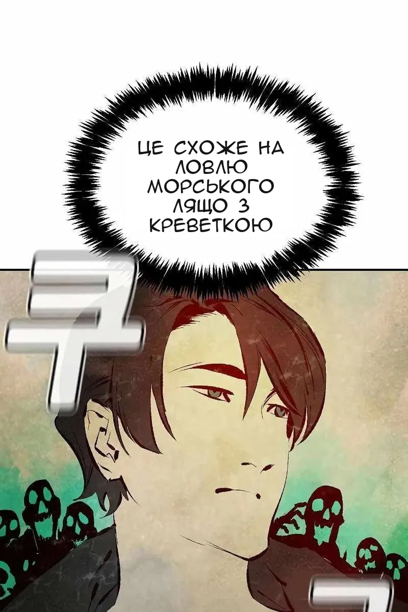 Сторінка 144