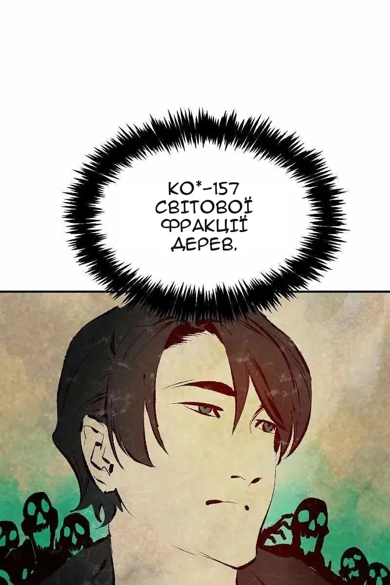 Сторінка 3