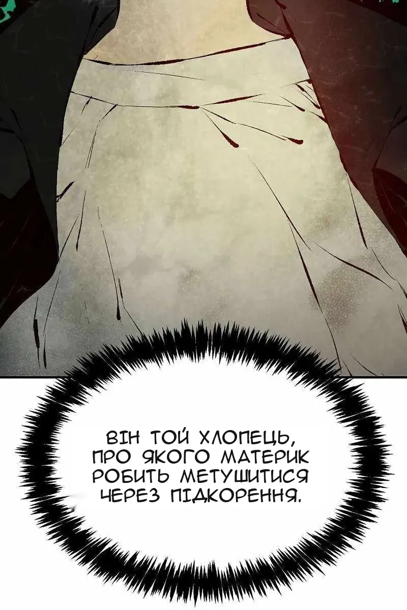 Сторінка 4