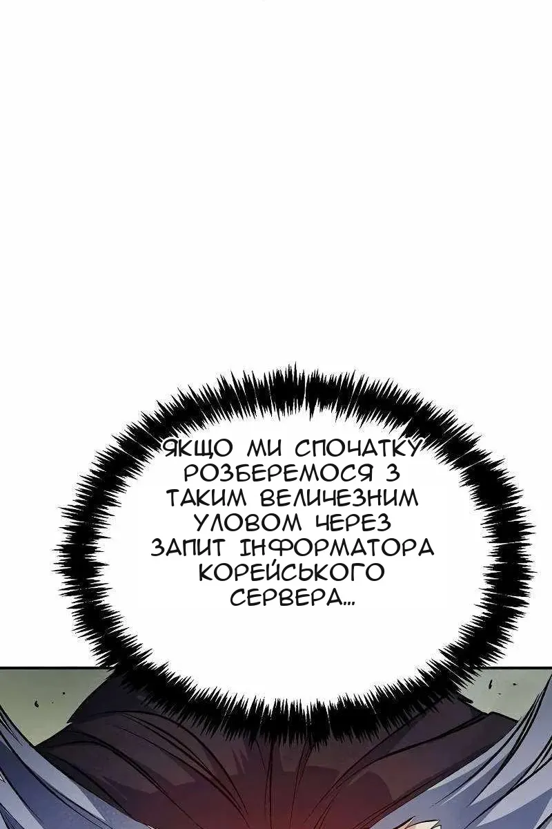 Сторінка 5