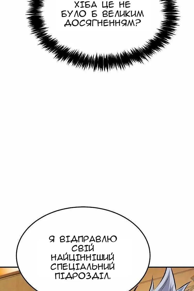 Сторінка 7