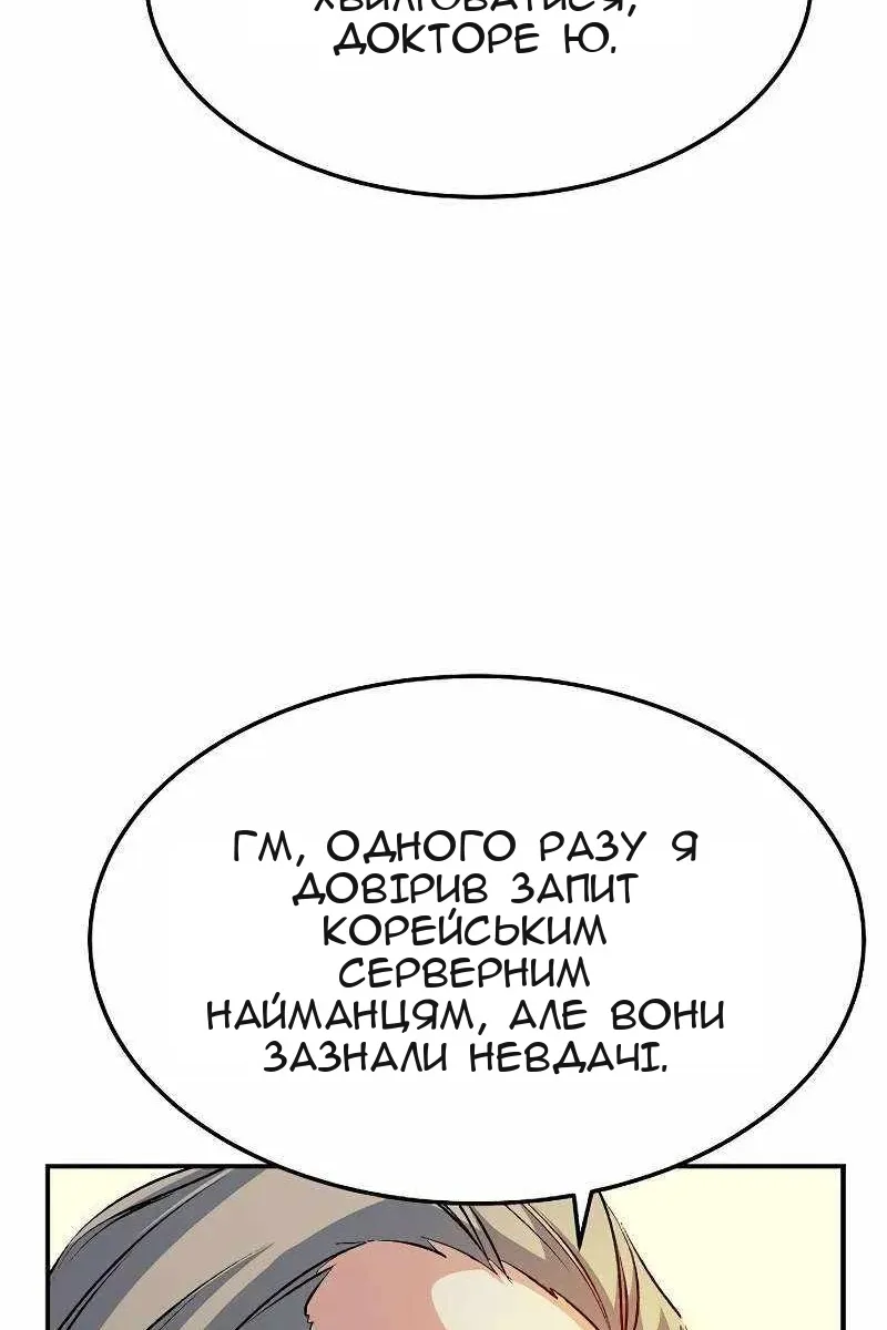 Сторінка 9
