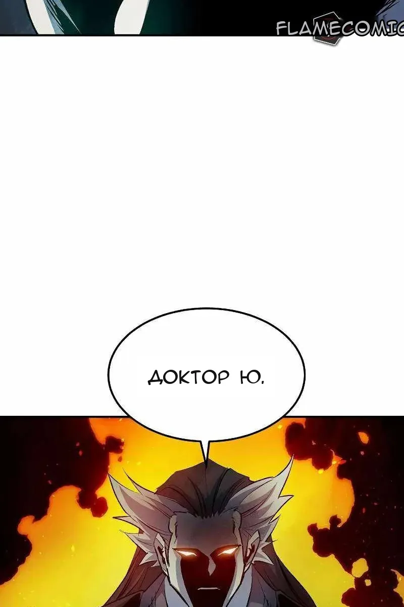 Сторінка 12