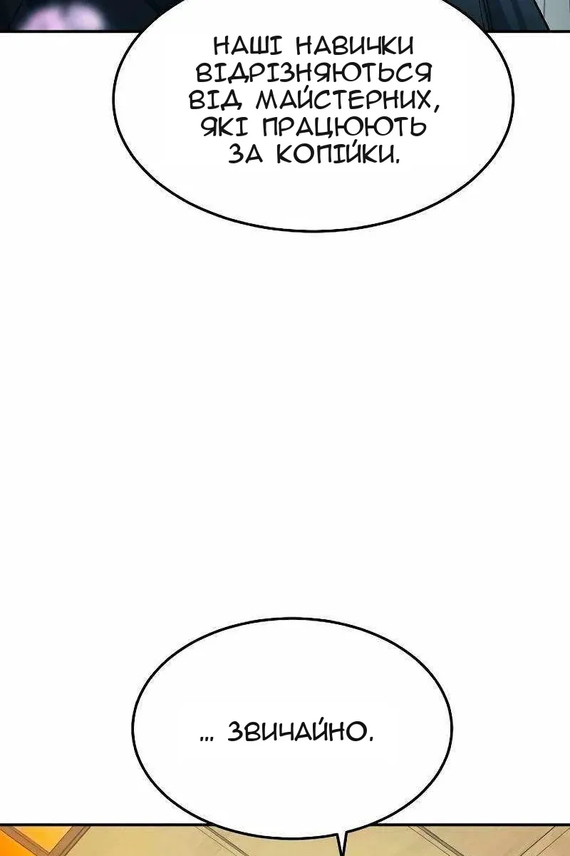 Сторінка 16