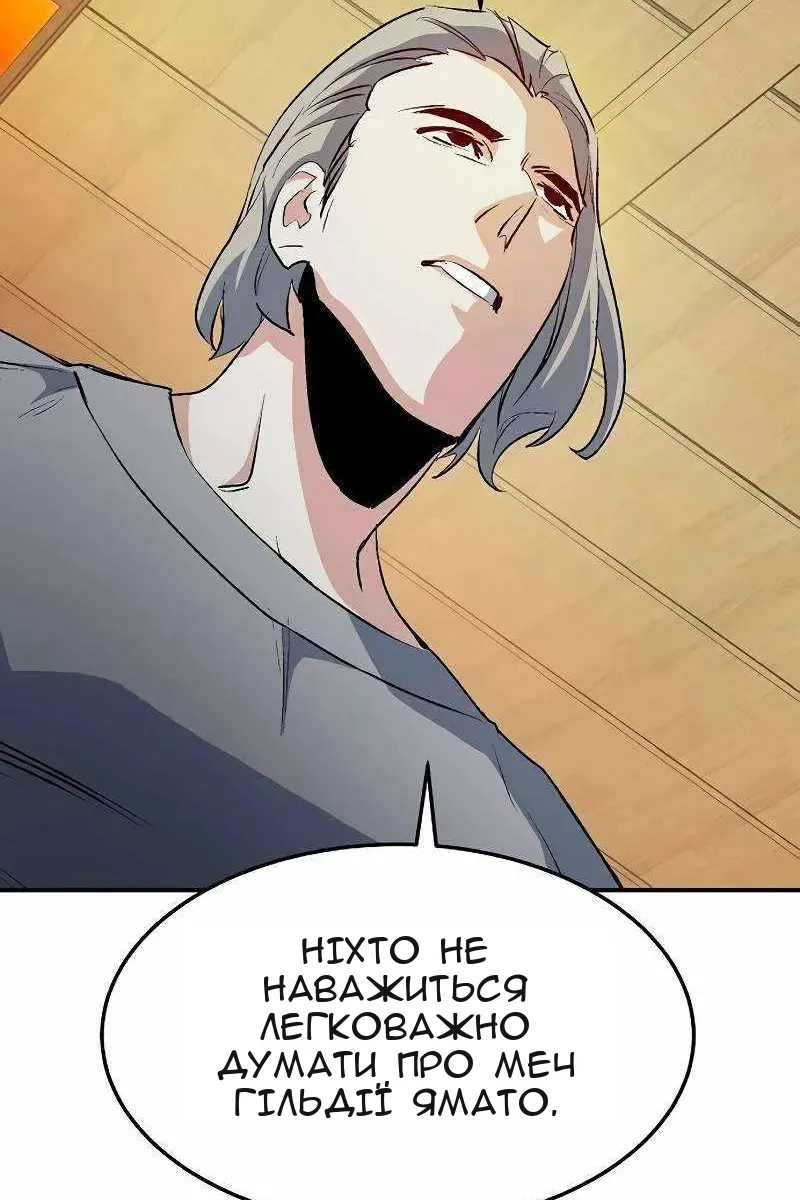 Сторінка 17