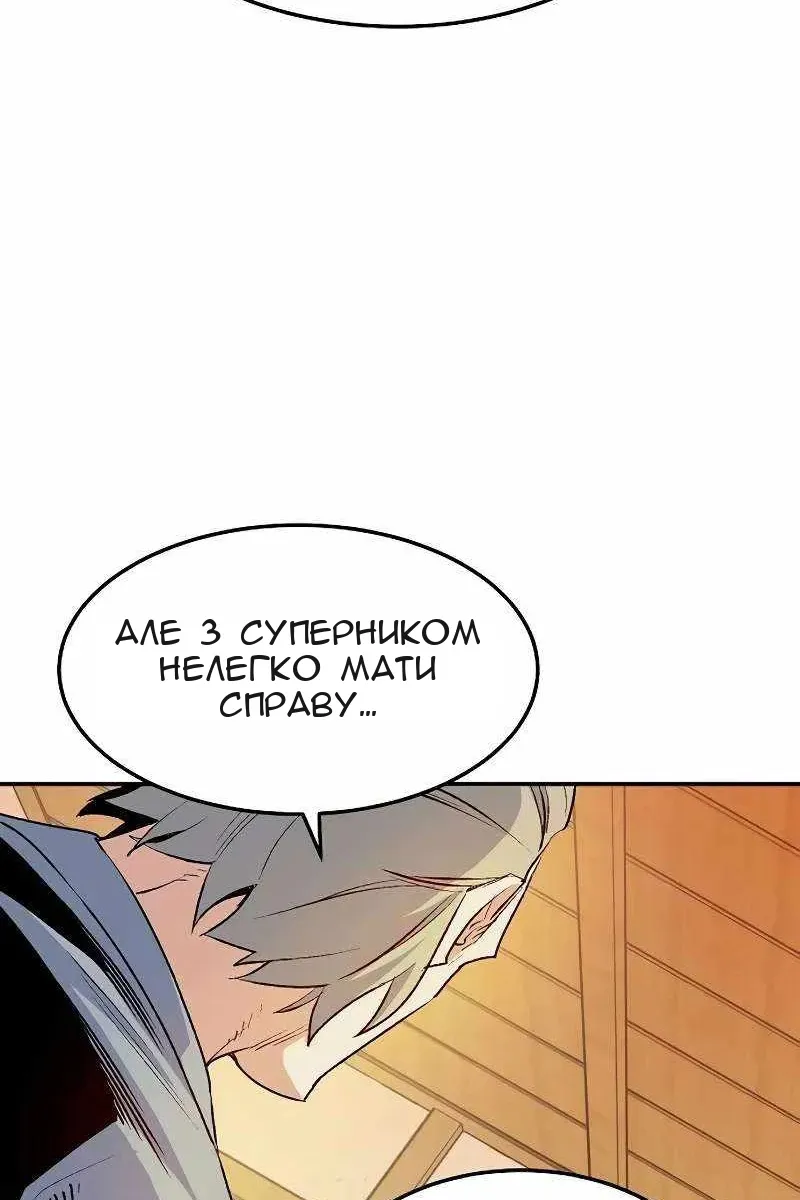 Сторінка 18