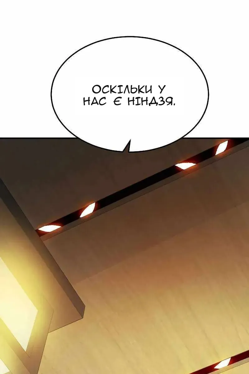 Сторінка 20