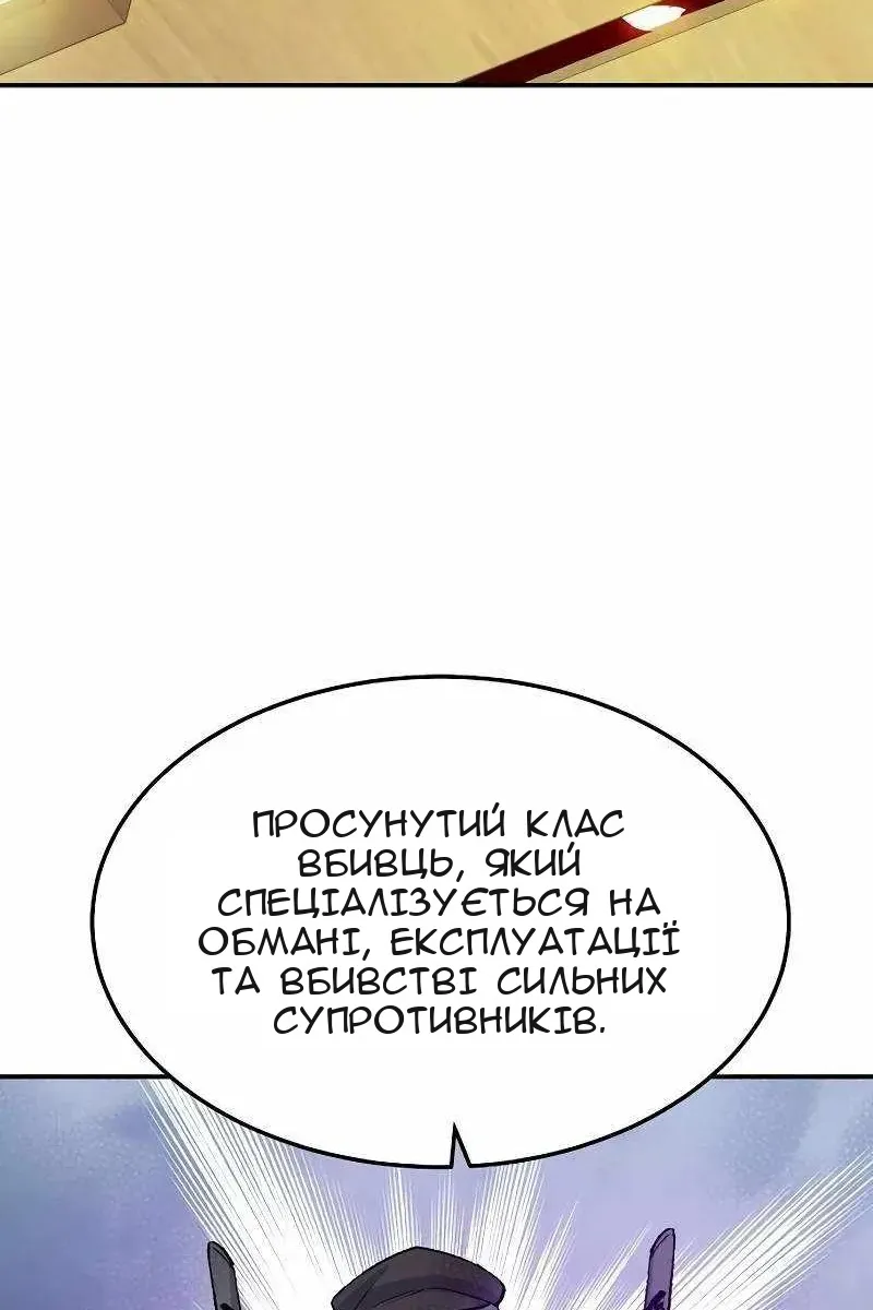 Сторінка 21