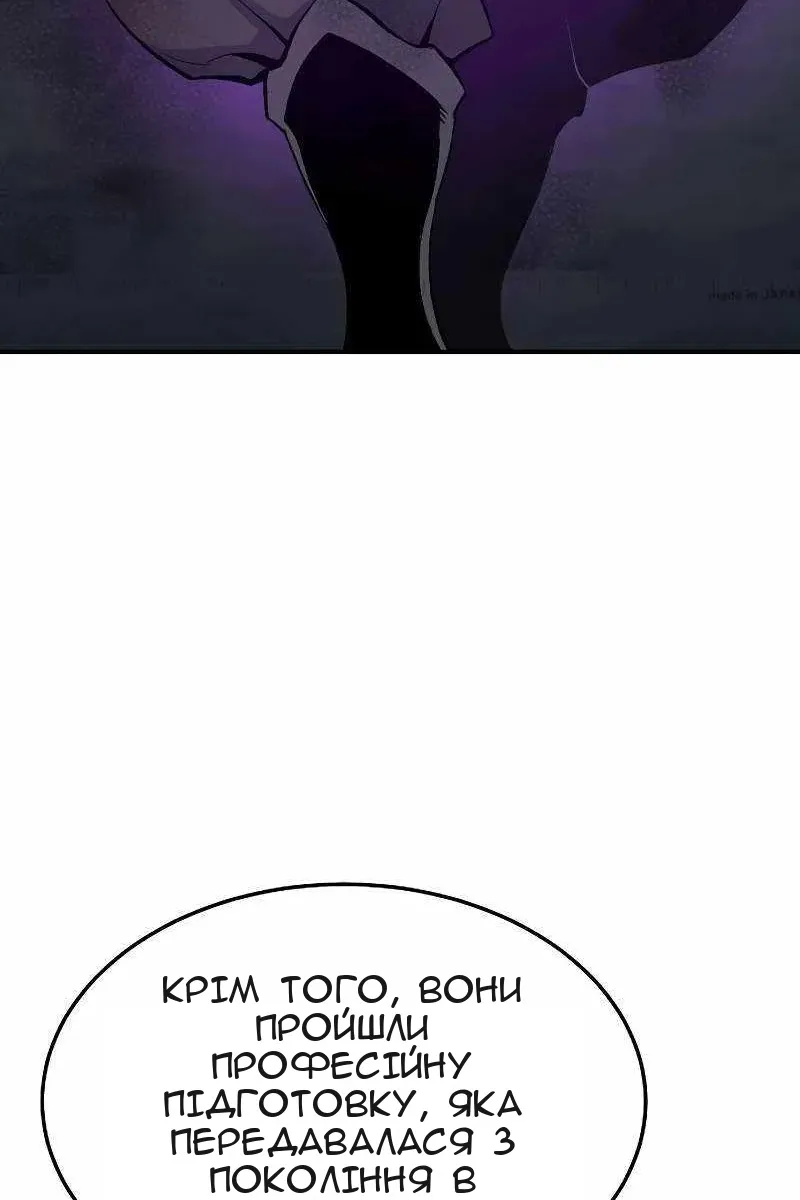 Сторінка 23