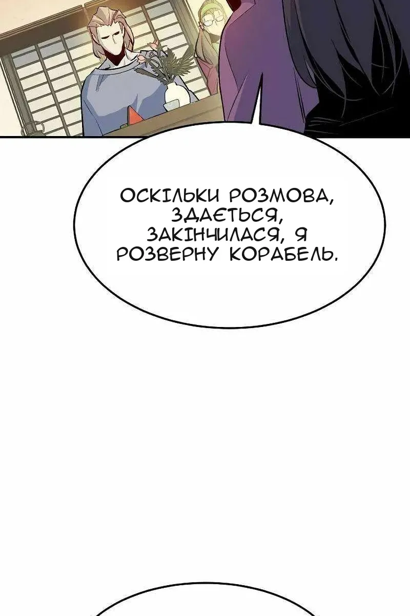Сторінка 26