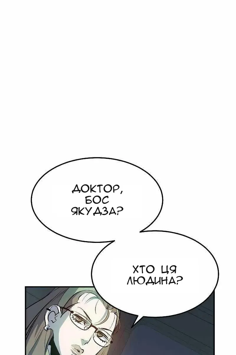 Сторінка 34