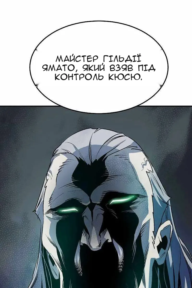Сторінка 36