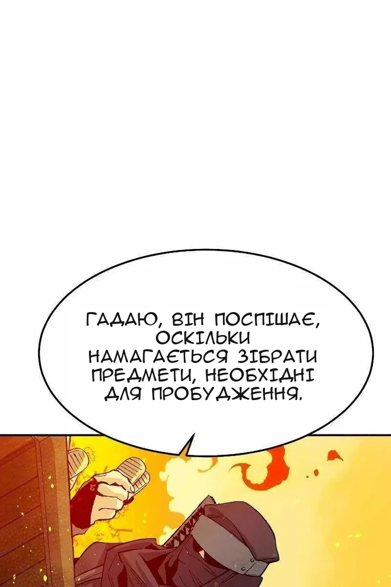 Сторінка 38