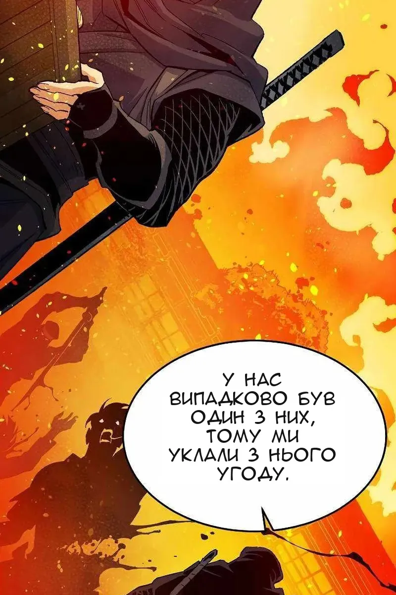 Сторінка 39
