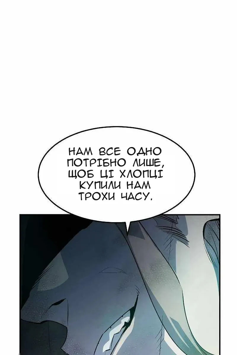 Сторінка 42