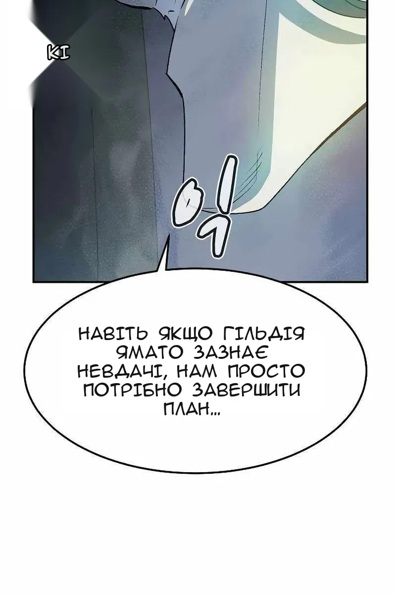 Сторінка 43