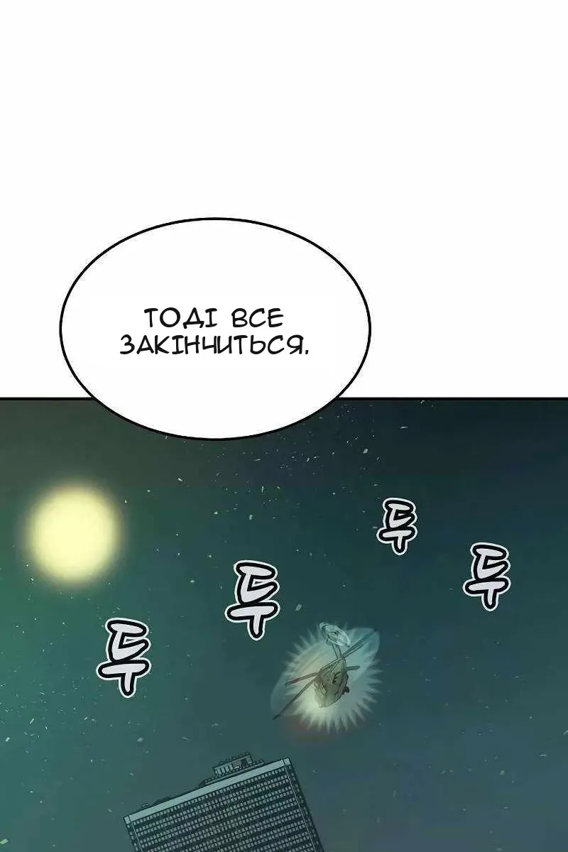 Сторінка 44