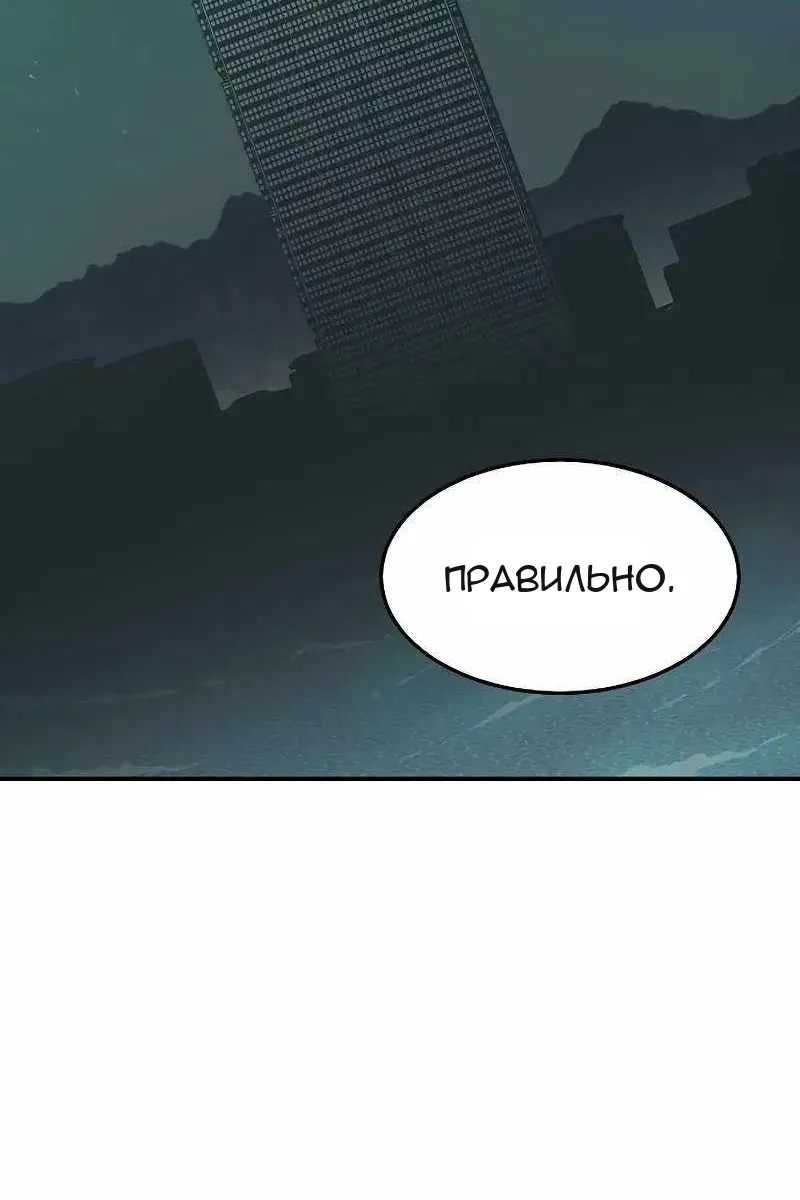 Сторінка 45