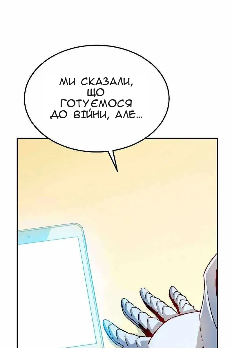 Сторінка 49