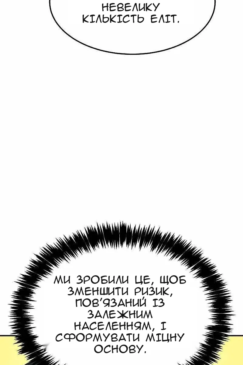 Сторінка 52