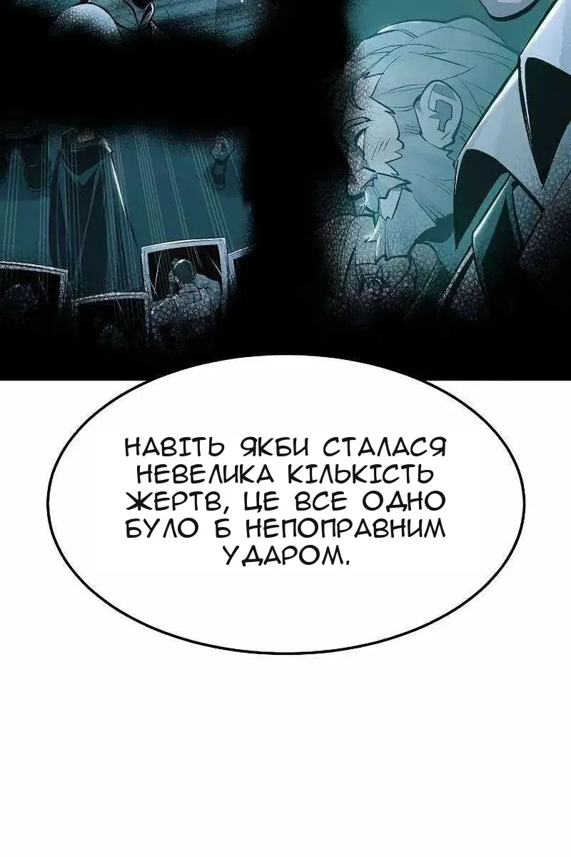 Сторінка 57