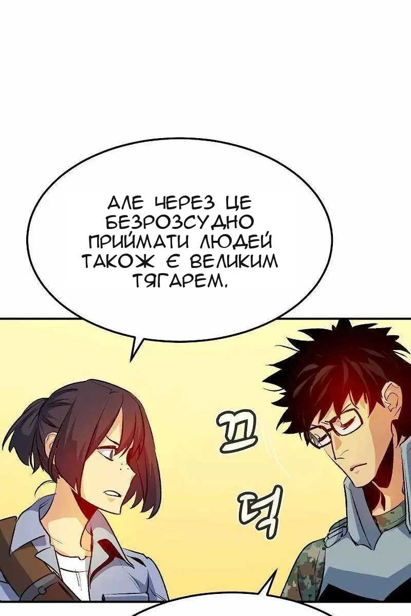 Сторінка 58