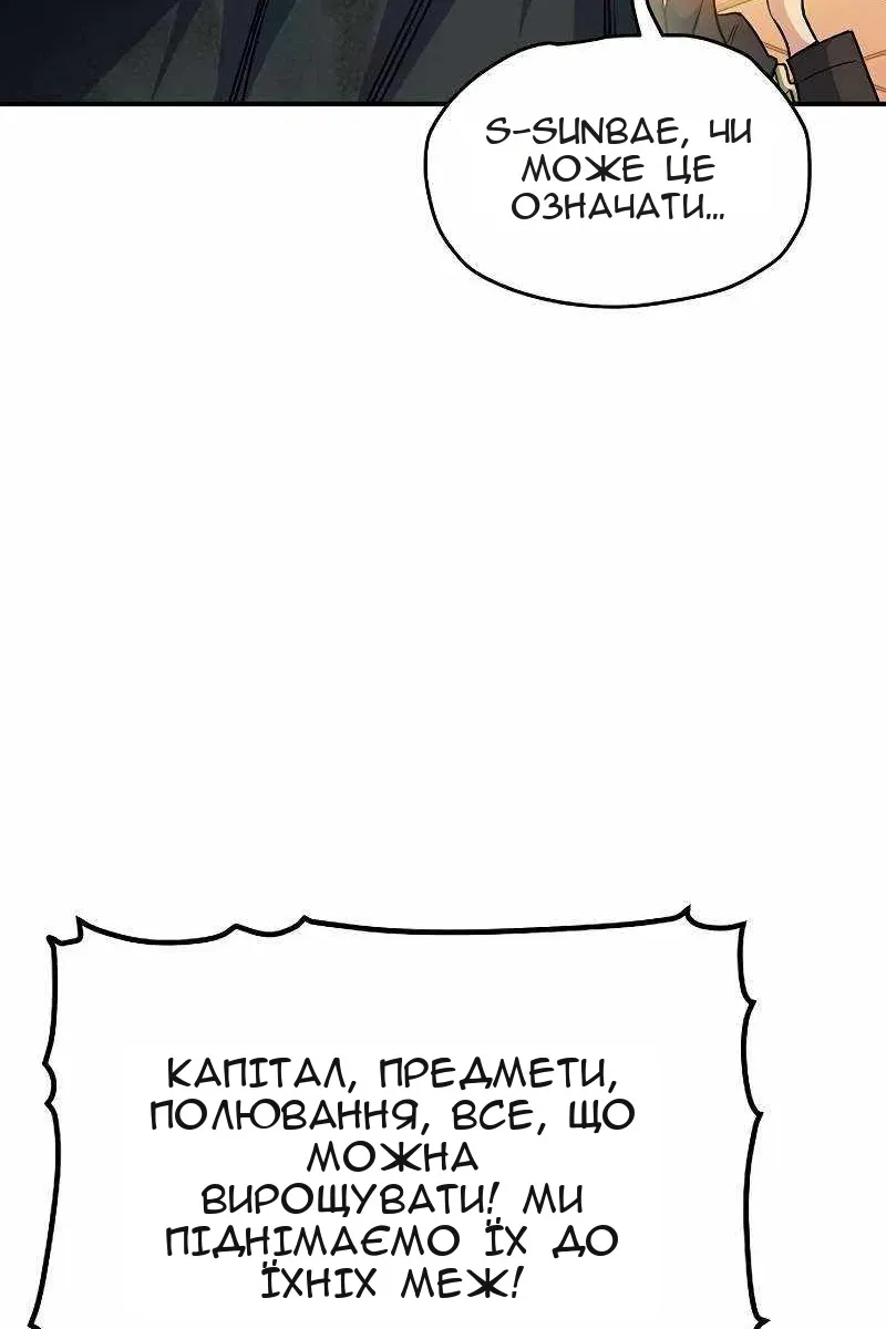 Сторінка 61