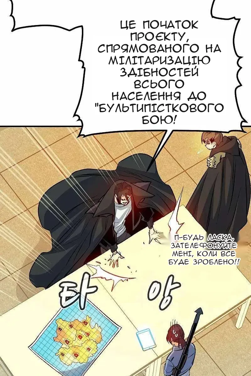Сторінка 62