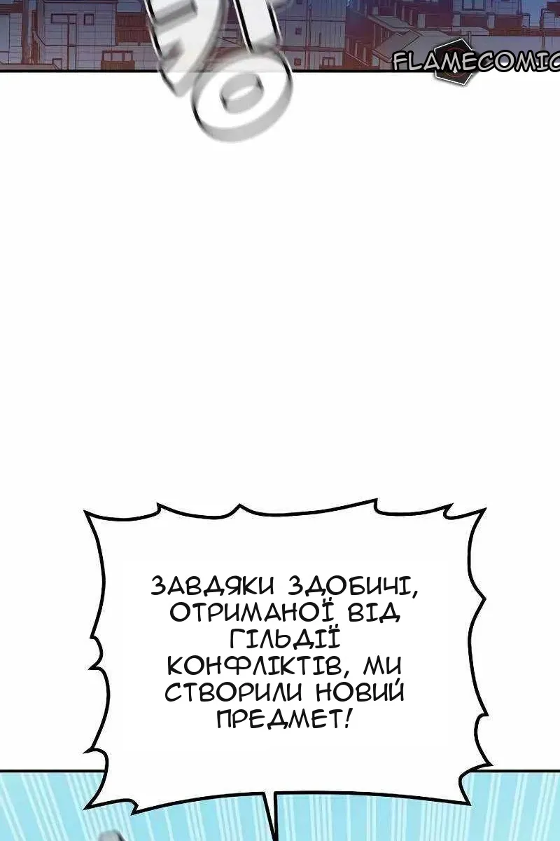 Сторінка 65