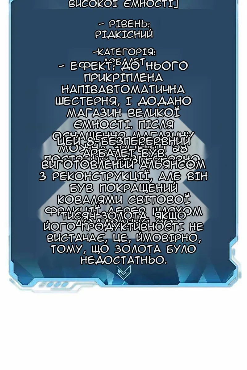 Сторінка 67