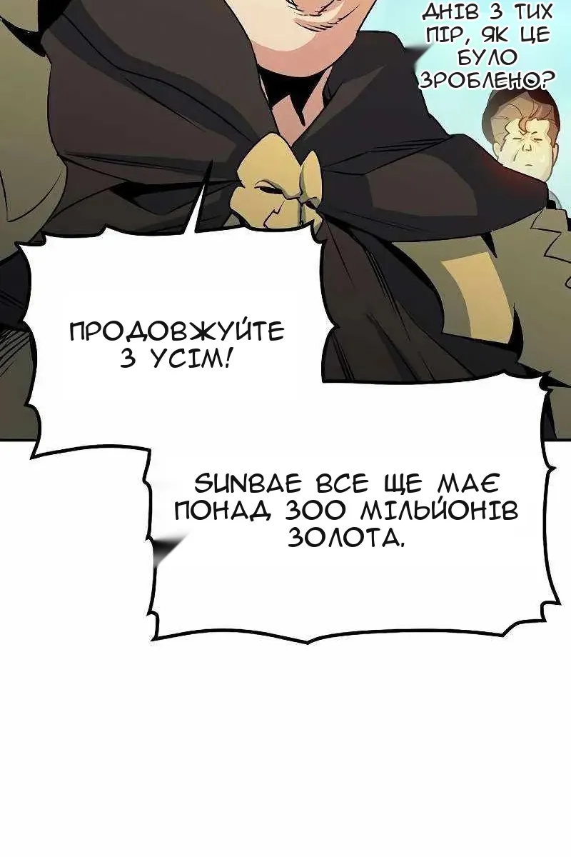 Сторінка 69