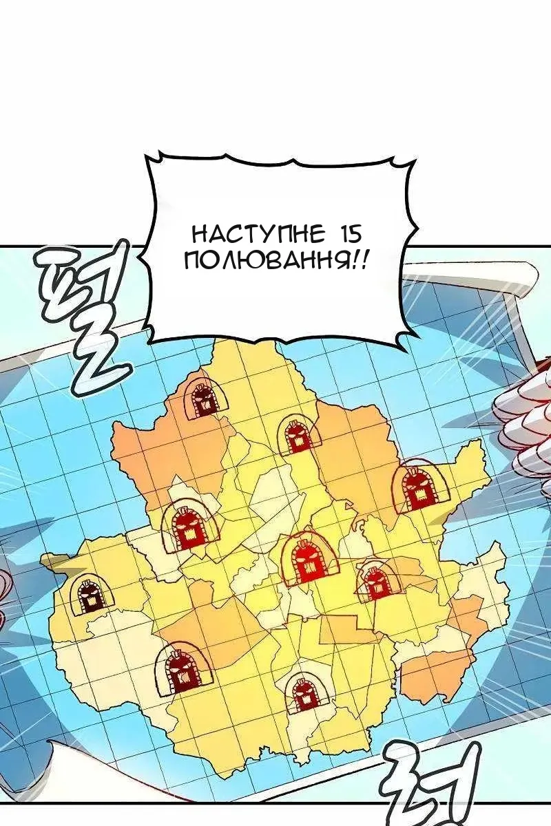 Сторінка 70