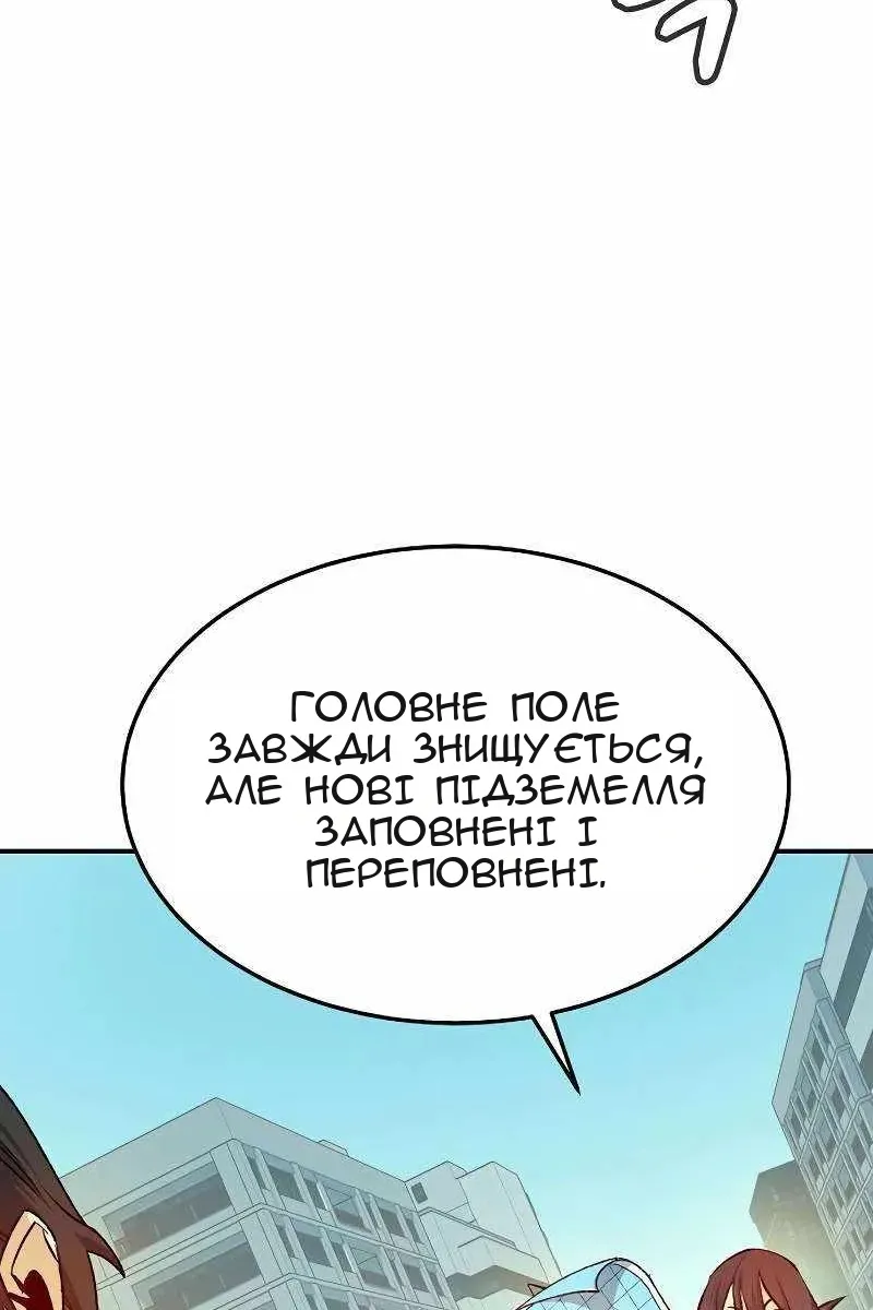 Сторінка 71