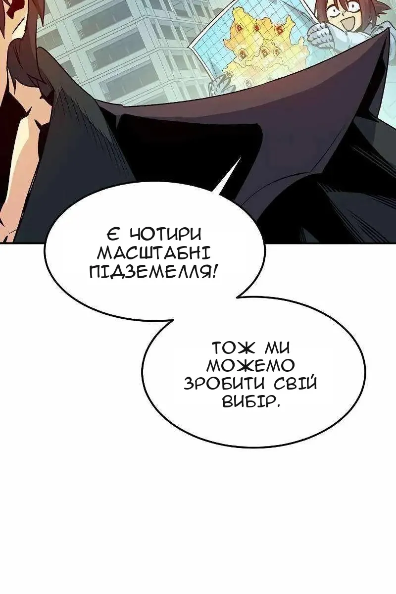 Сторінка 72