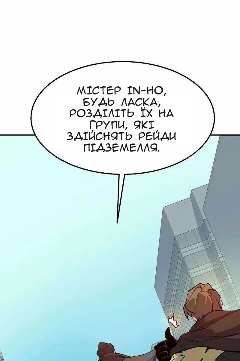 Сторінка 73