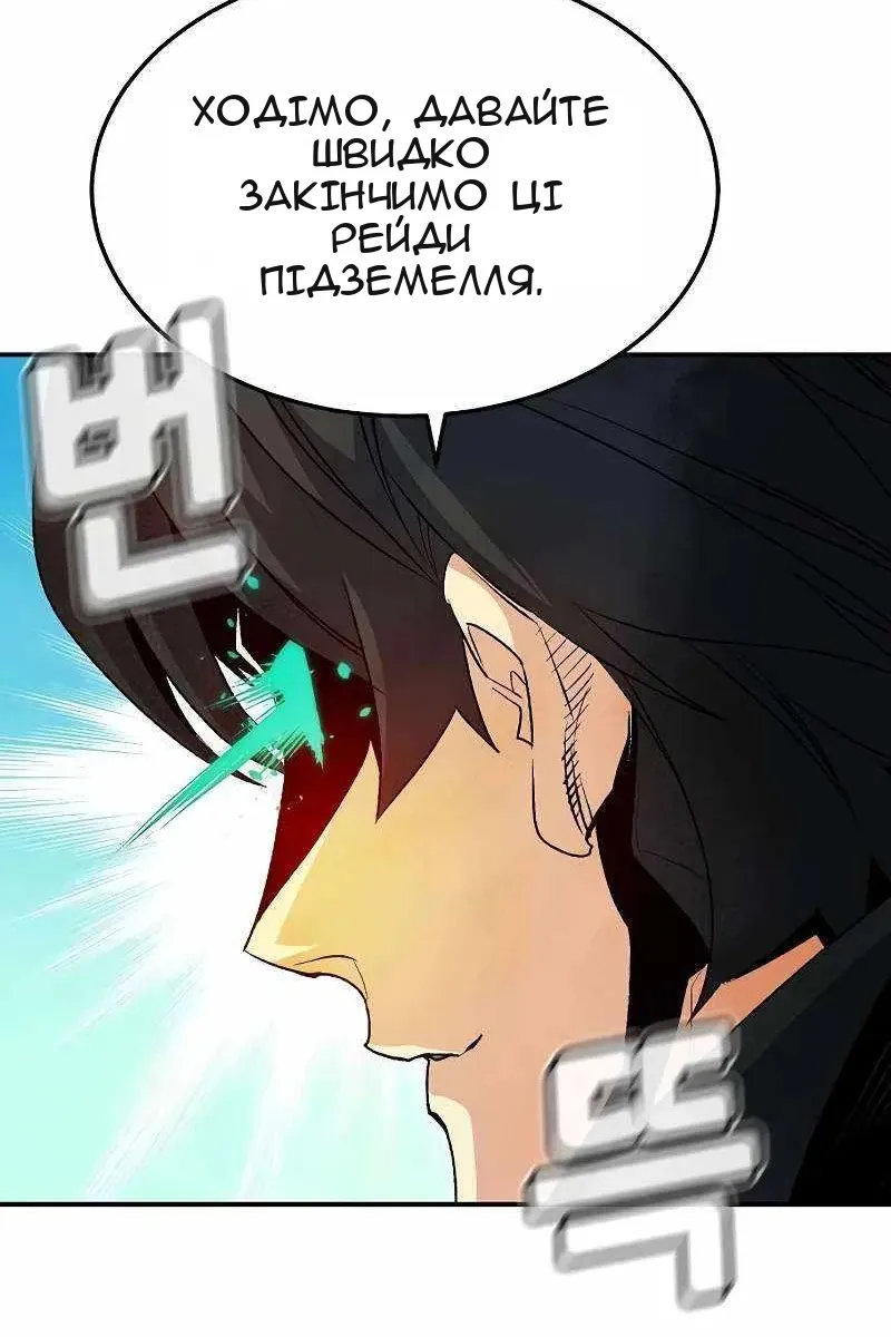 Сторінка 77